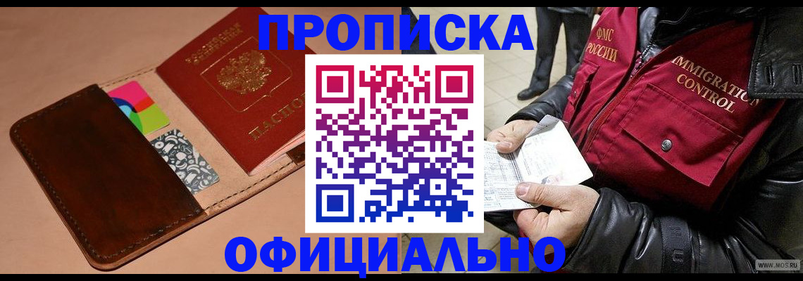 регистрация для школы в Усть-Джегуте